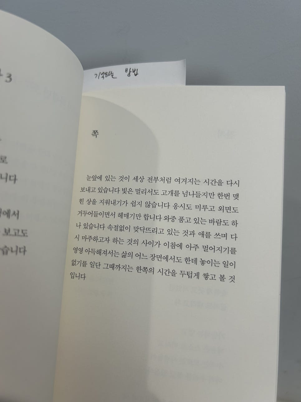 키핑커피 이미지