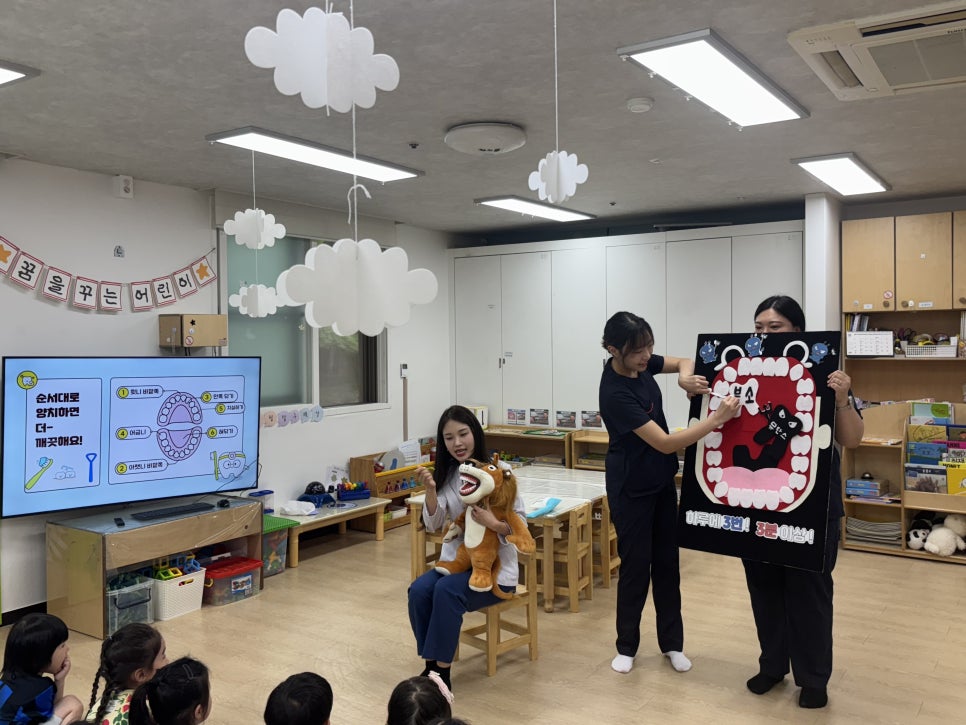 튼튼키즈어린이집 이미지