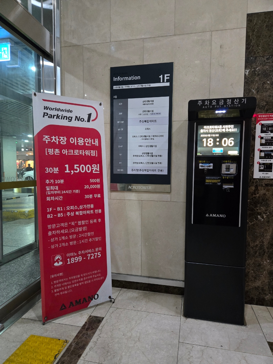 클래스바디체형교정센터안양 이미지