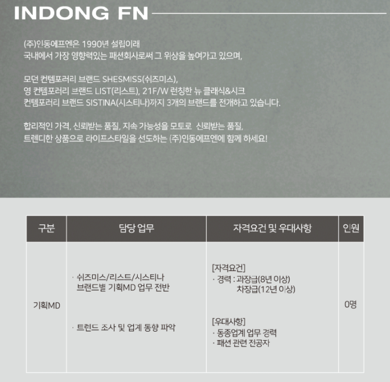 인동기획 이미지