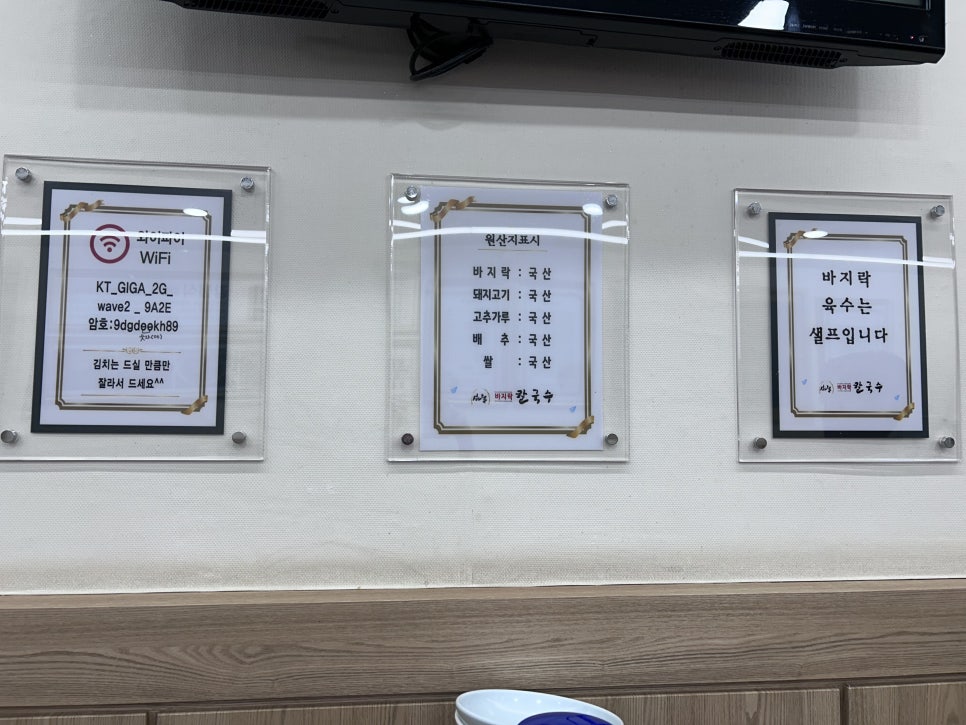 섬나루바지락칼국수 이미지