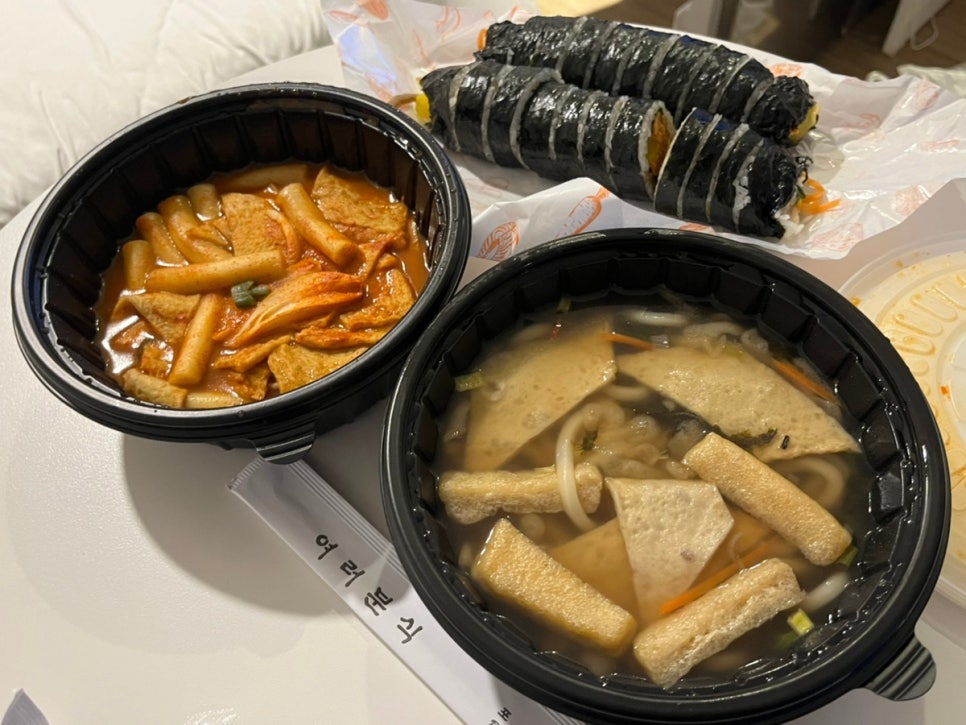 여러분식 이미지