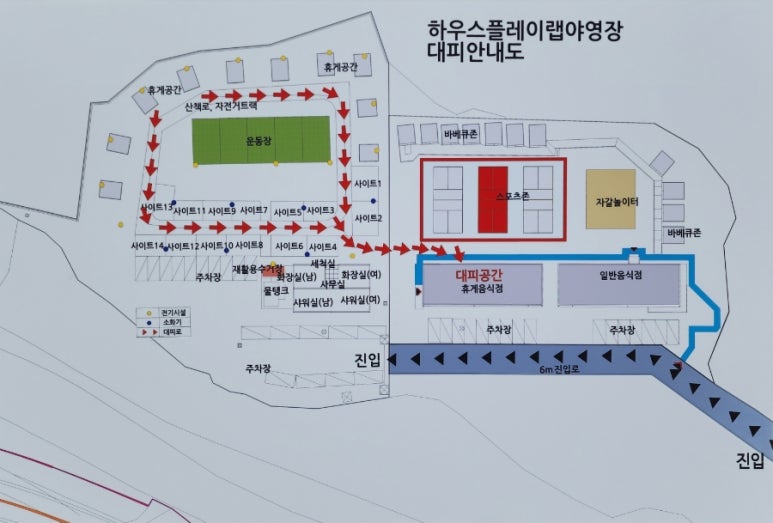 하우스플레이랩 이미지