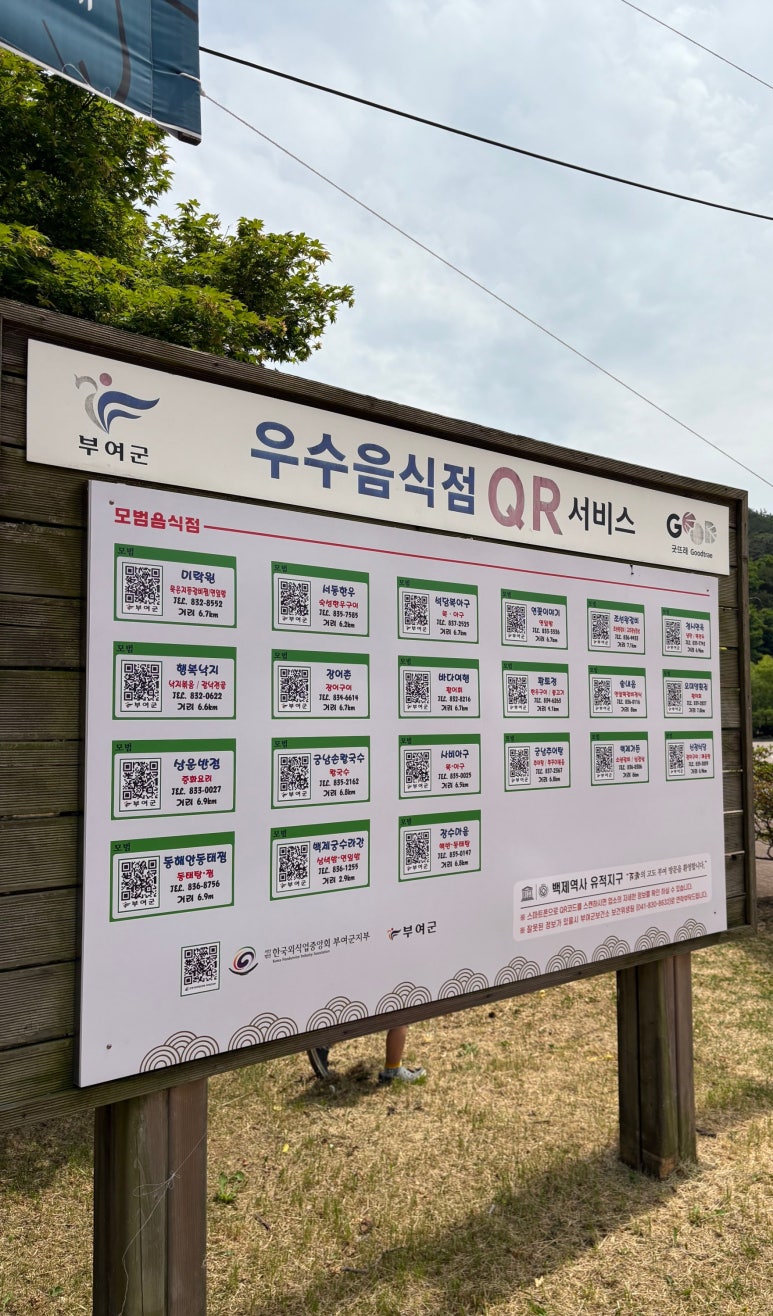 상운반점 이미지