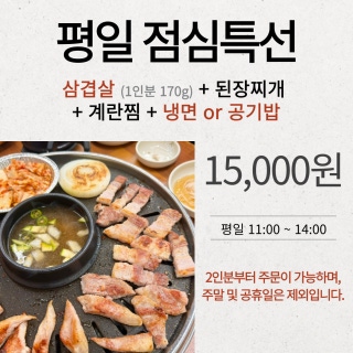 돈우네 이미지