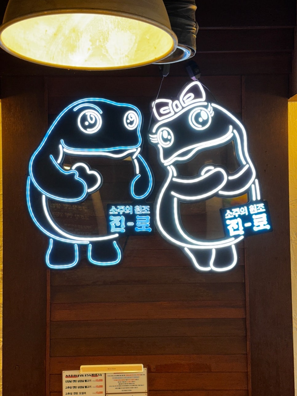 양선생연탄돼지불고기 이미지