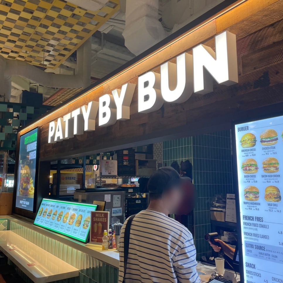 패티바이번 안성점 이미지
