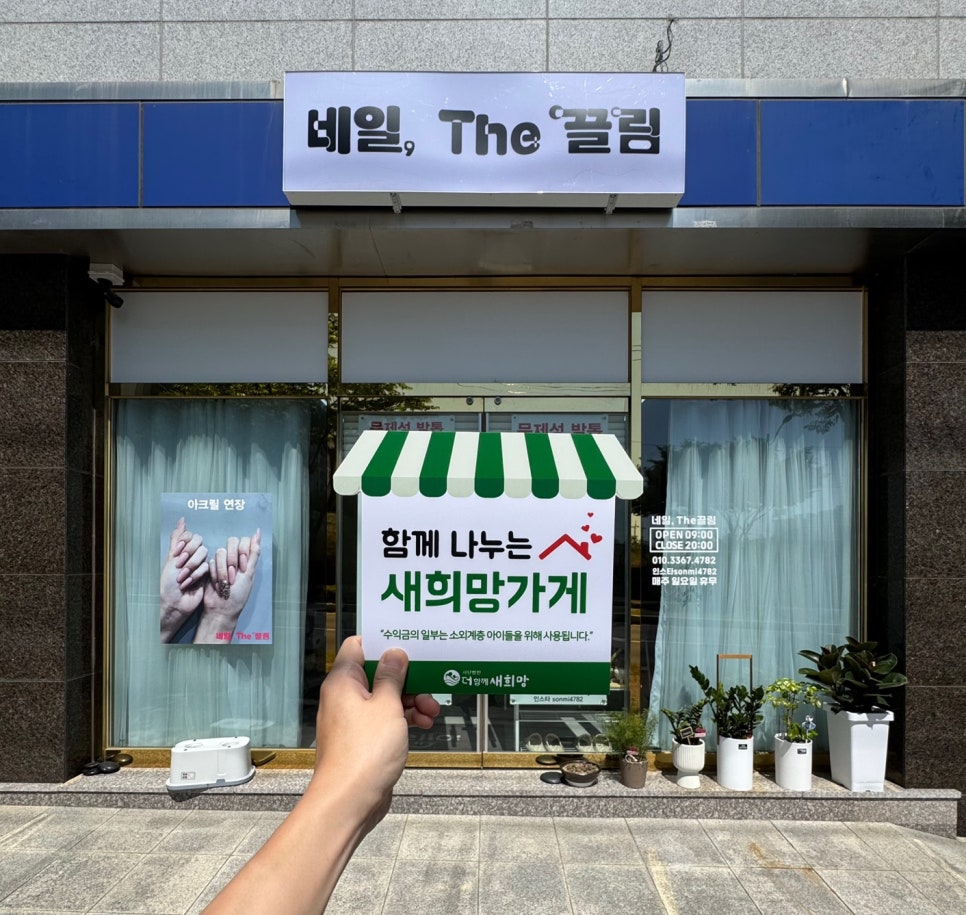 더끌림뷰티샵 이미지