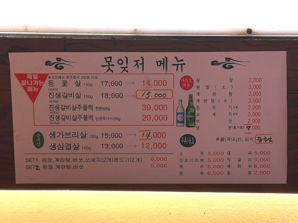 못잊저 이미지