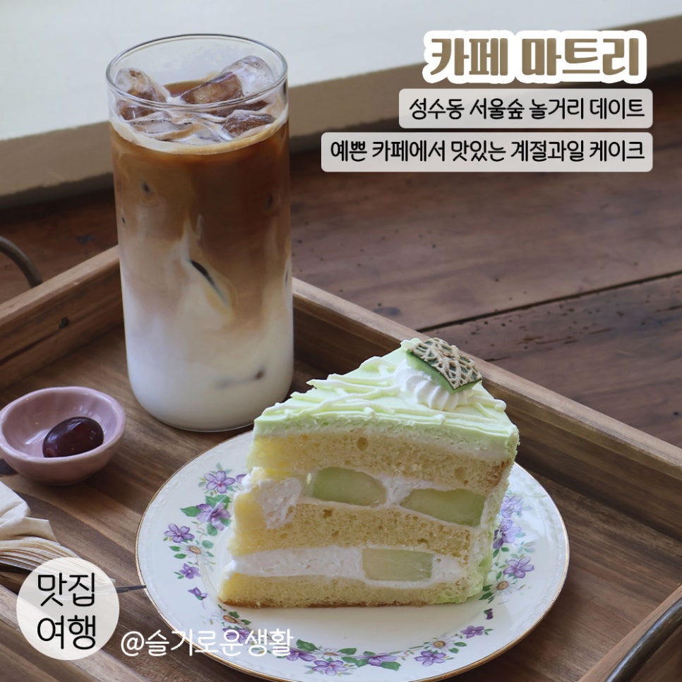 마트리케이크 이미지