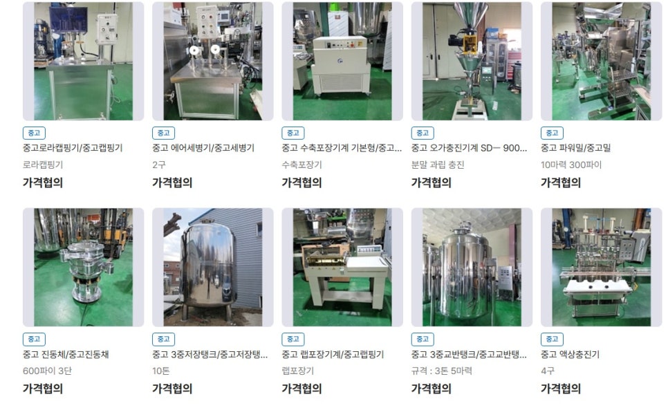대성펌프기계 이미지