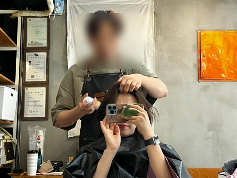 헤어유 이미지