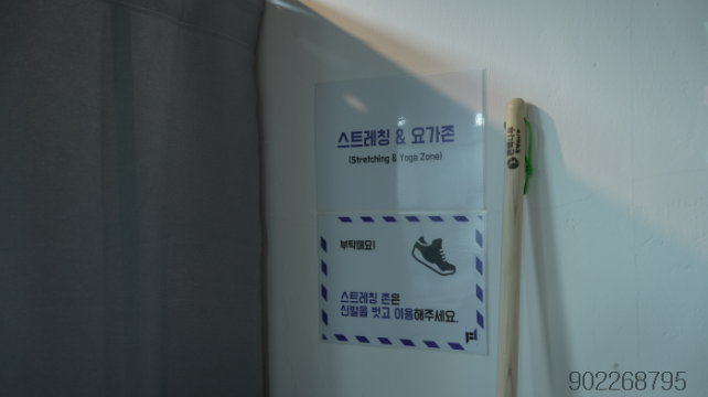 프리원핏 이미지