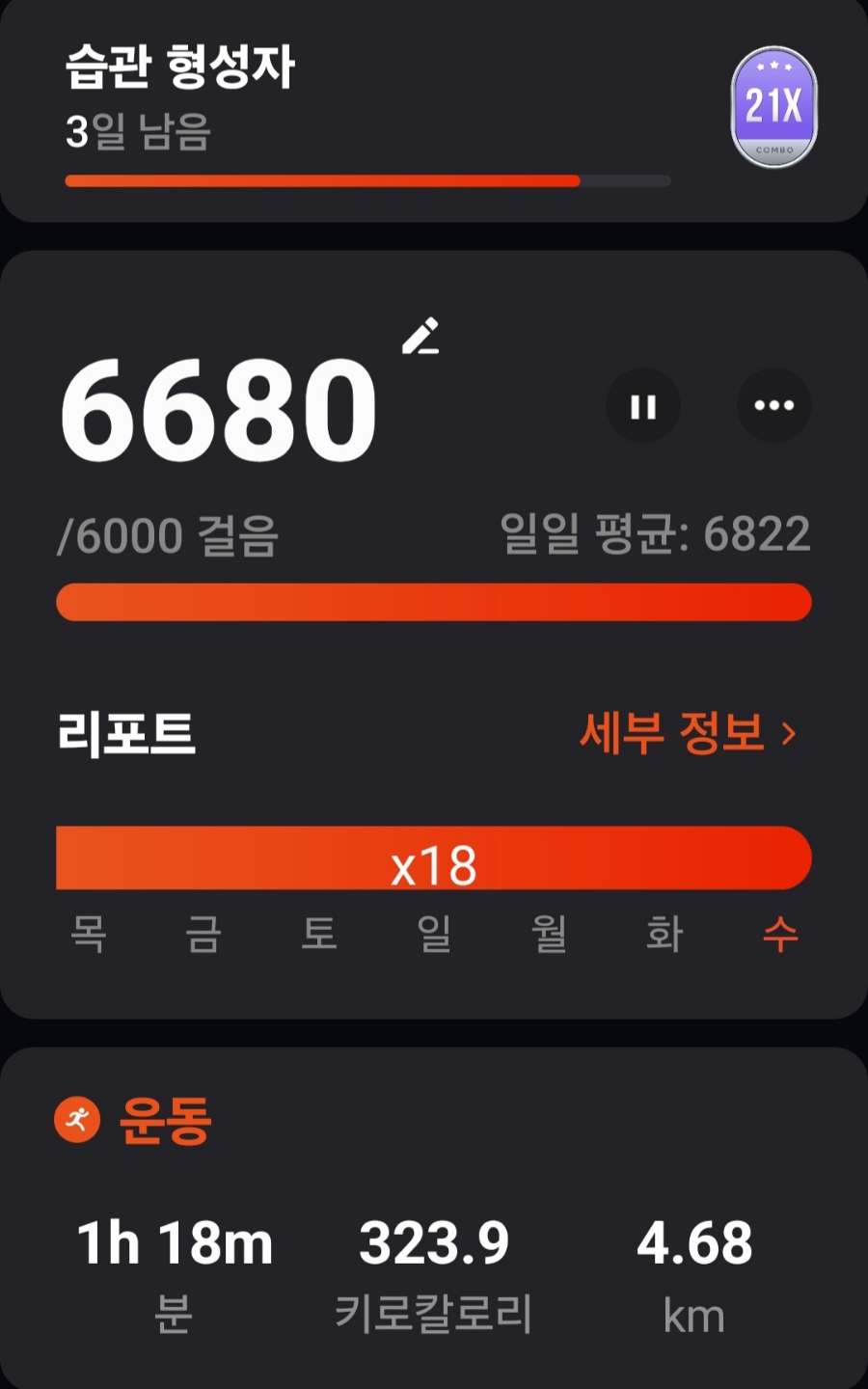 영덕회수산센타 이미지