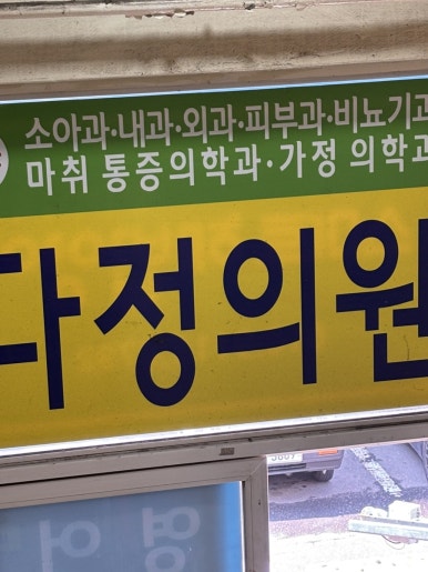 모데라트 이미지