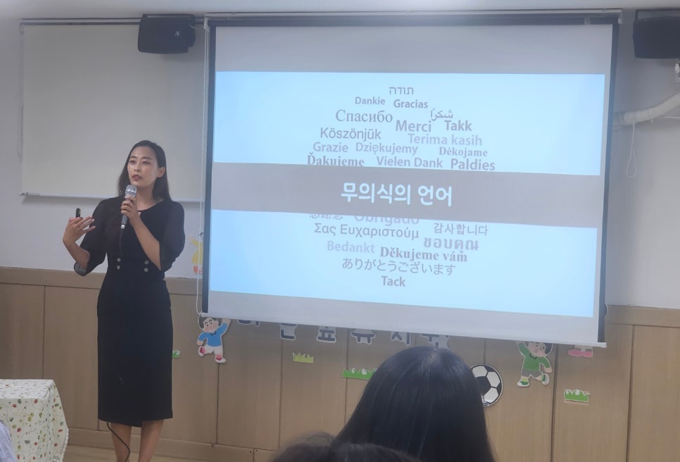 바론숲유치원 이미지