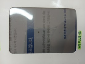 우성자동차유리 이미지