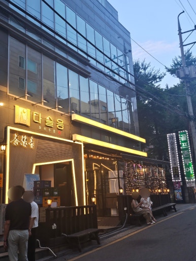 다슬음 이미지