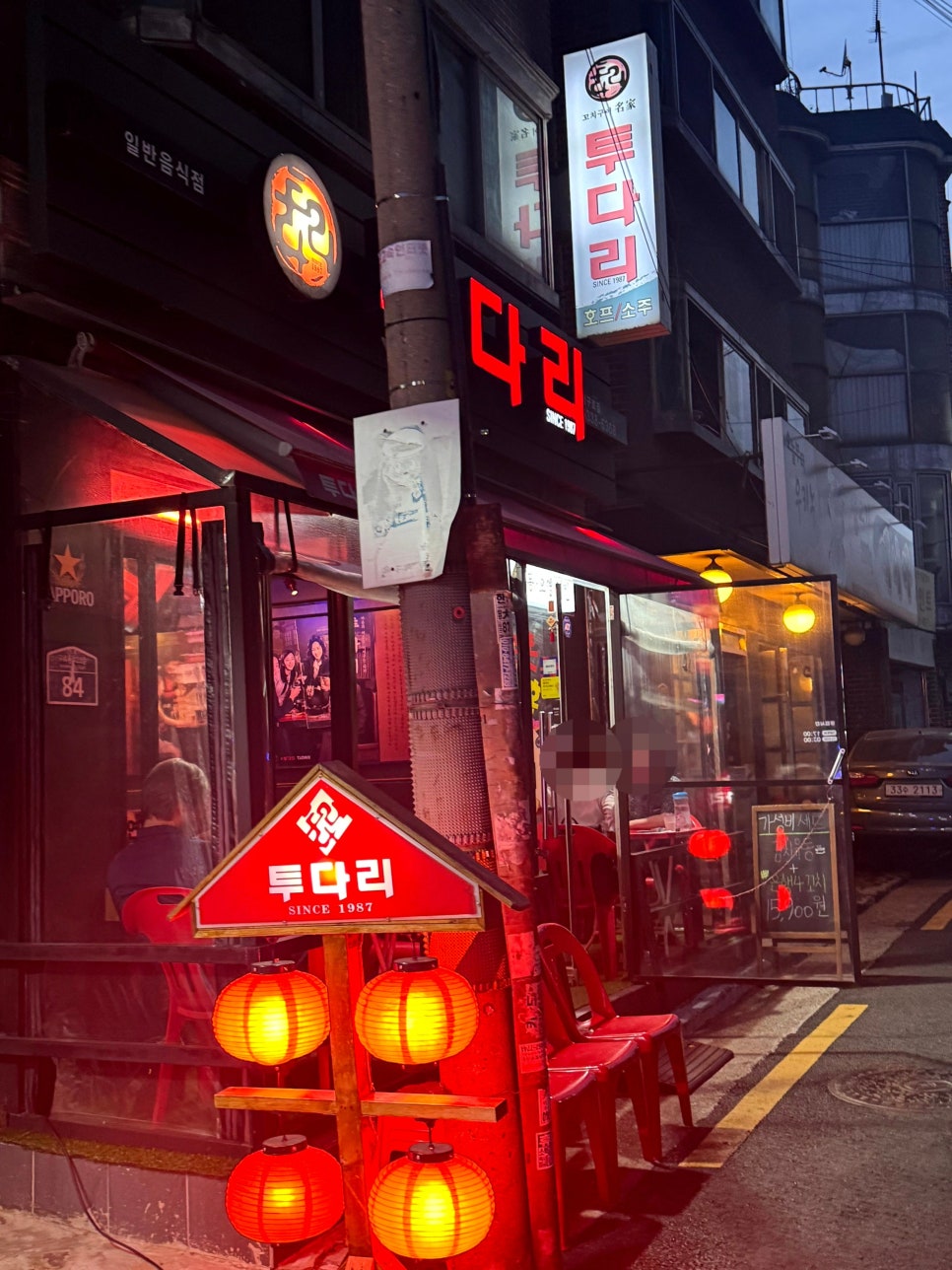 투다리 남구로점 이미지
