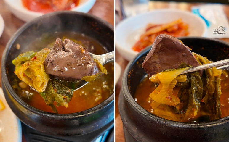 음매꿀꿀 이미지