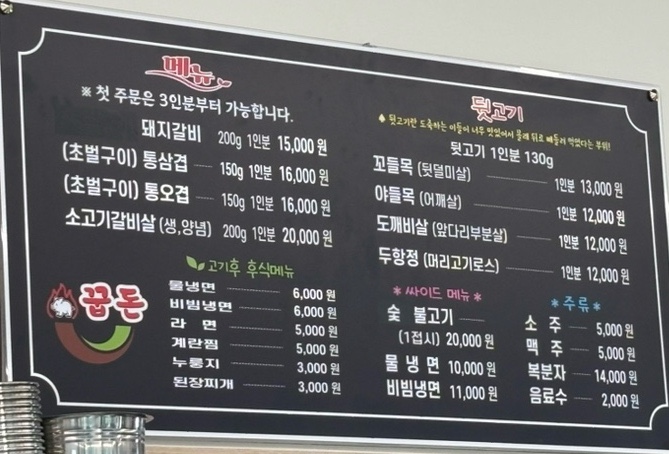 꿉돈 대표 사진