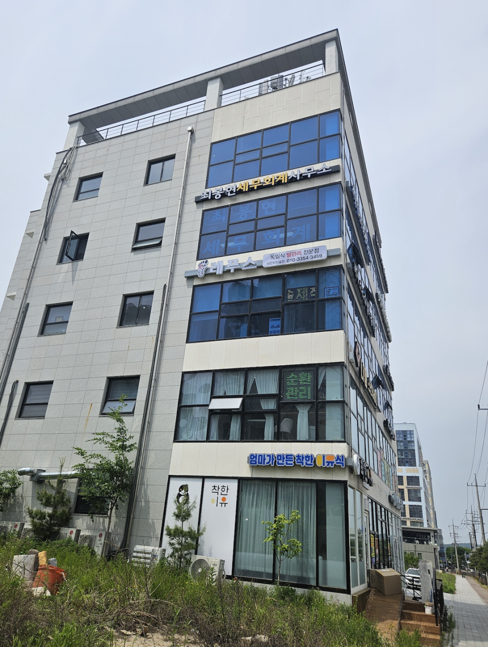 손길스킨앤바디 이미지