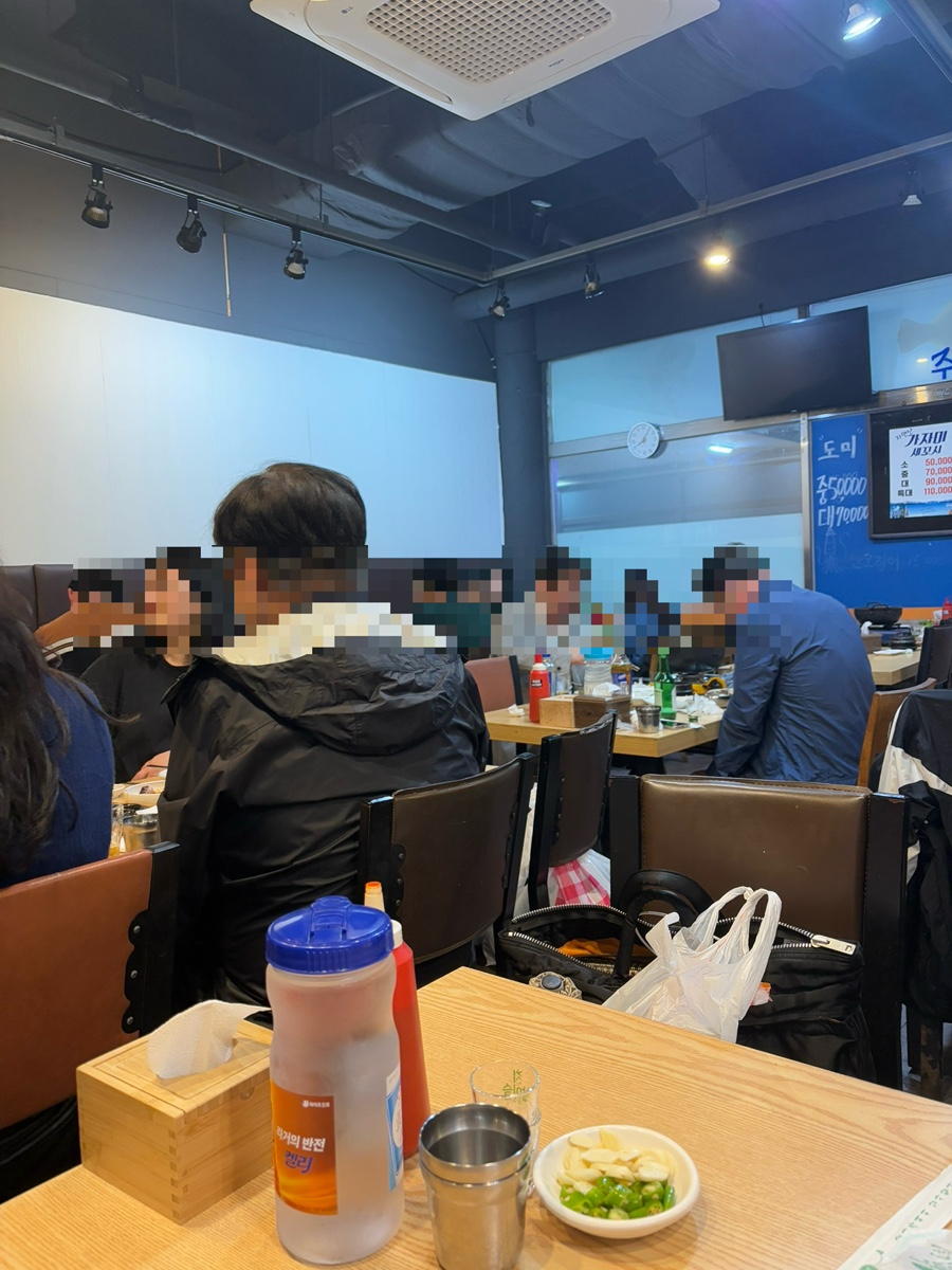 갯마을세꼬시 이미지