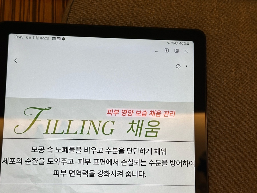 김수정뷰티클럽분당점 이미지