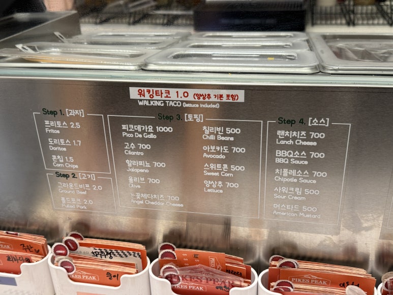 파익스피크소다 이미지
