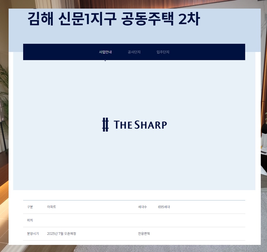 (주)지구이앤씨 이미지