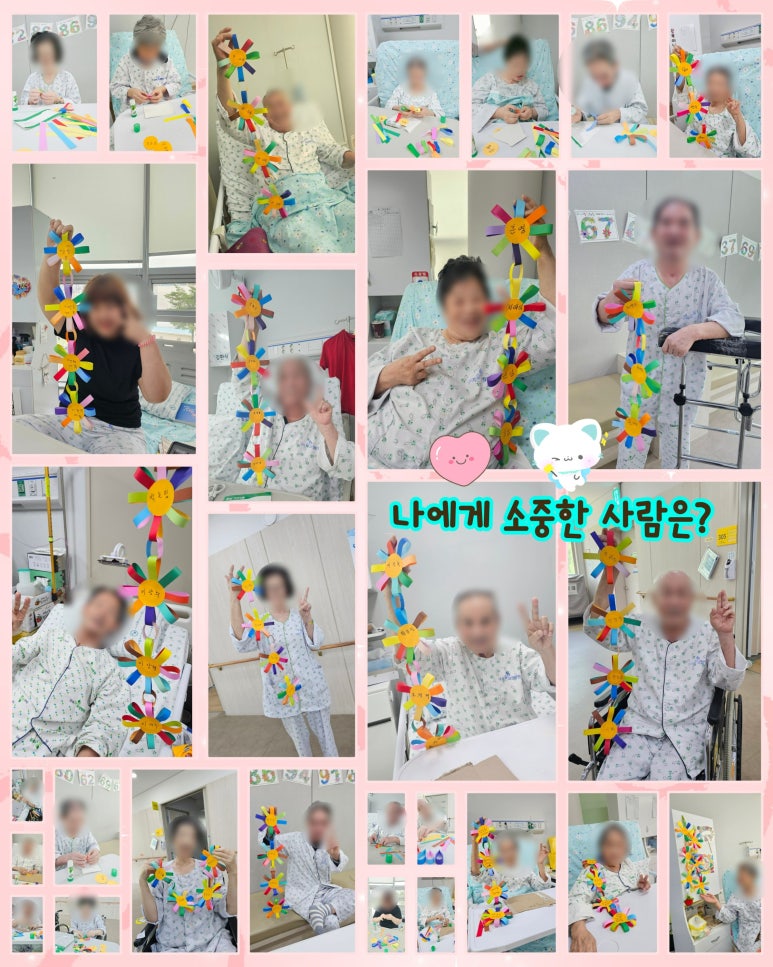 구미숲요양병원 이미지