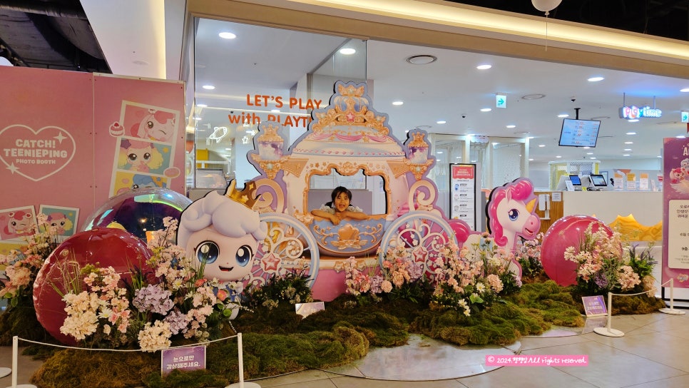 캐치캐치커넥트 이미지