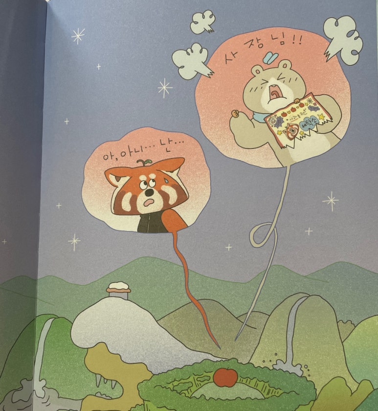 한빛세탁소 이미지
