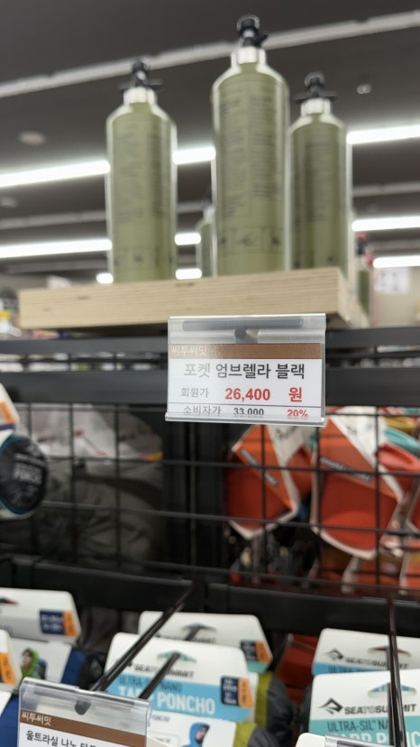 야호캠핑동탄2 이미지