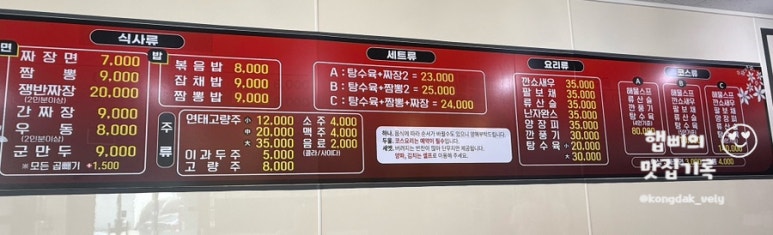 풍성원 이미지