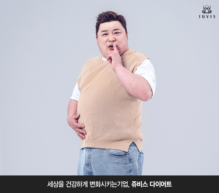 쥬비스 이미지