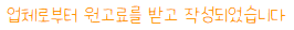 경주 커플여행: 루지월드에서 짜릿한 데이트 코스 즐기기