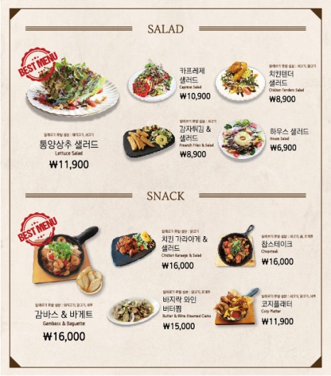 코지하우스거창점 이미지