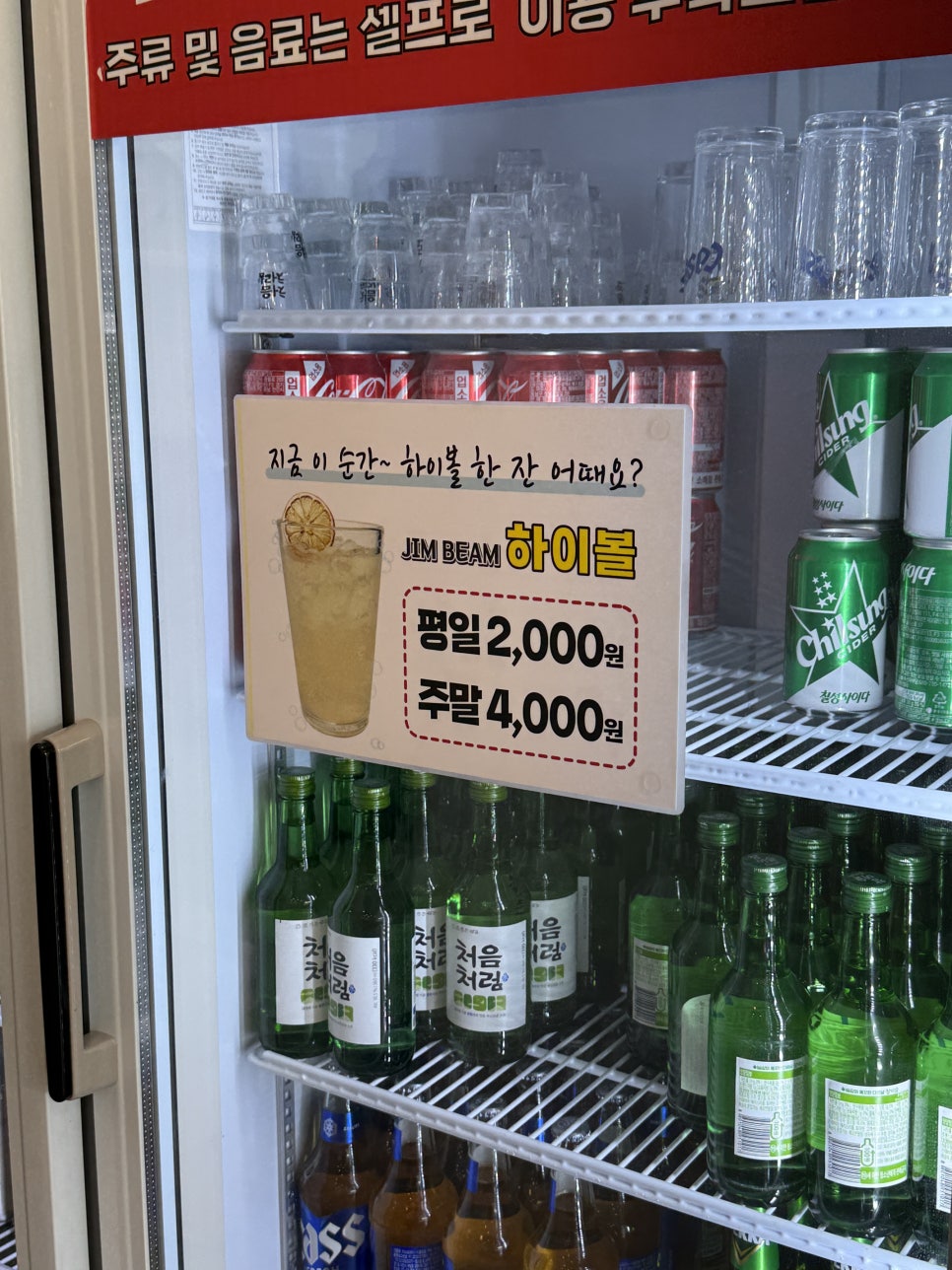 나오리주물럭 인덕원점 이미지