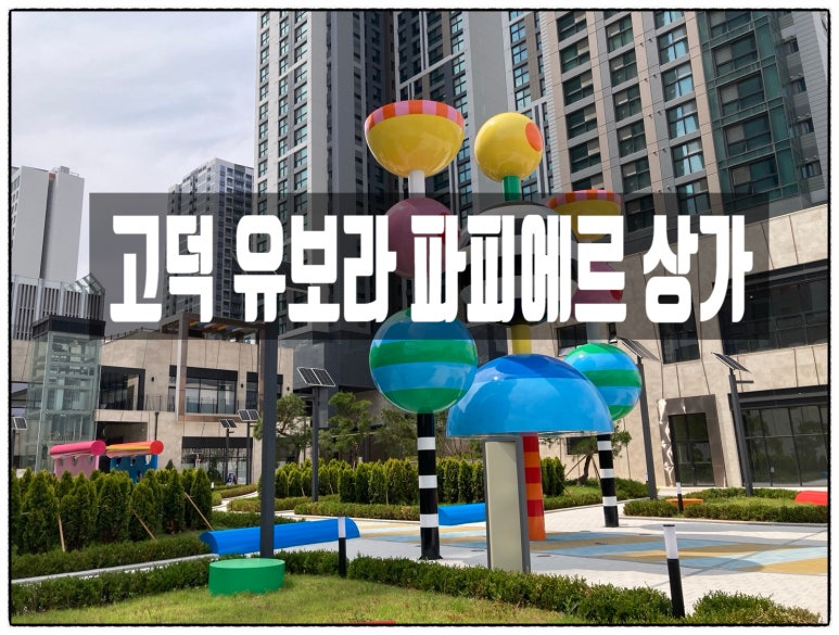굿푸드마켓 이미지