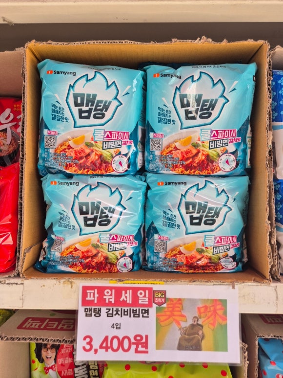 서라벌마트 이미지