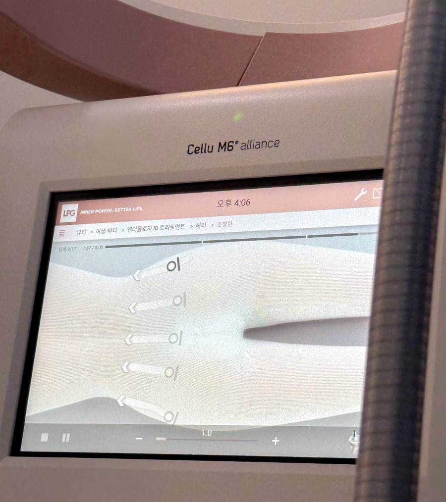 라라메디스킨앤바디 이미지