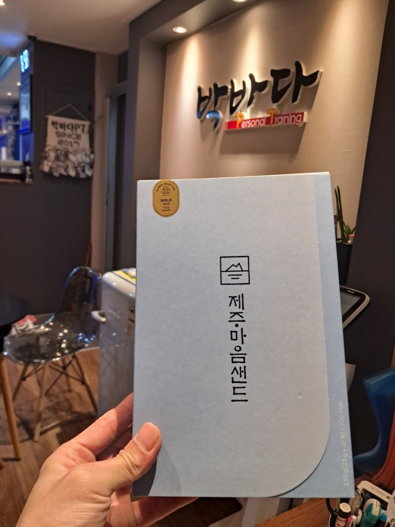 박바다PT 이미지