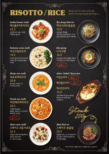 엘리펀트빌리지 이미지
