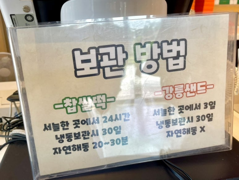 강원옥 이미지
