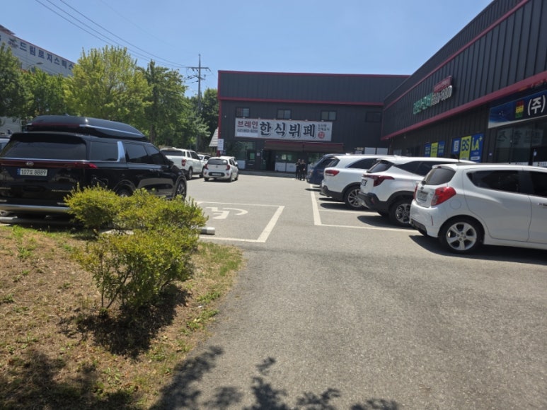 브레인한식뷔페 이미지