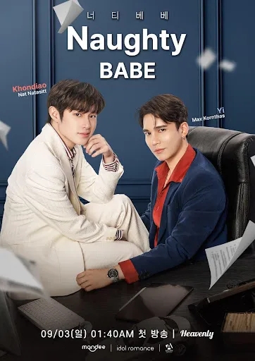 너티 이미지