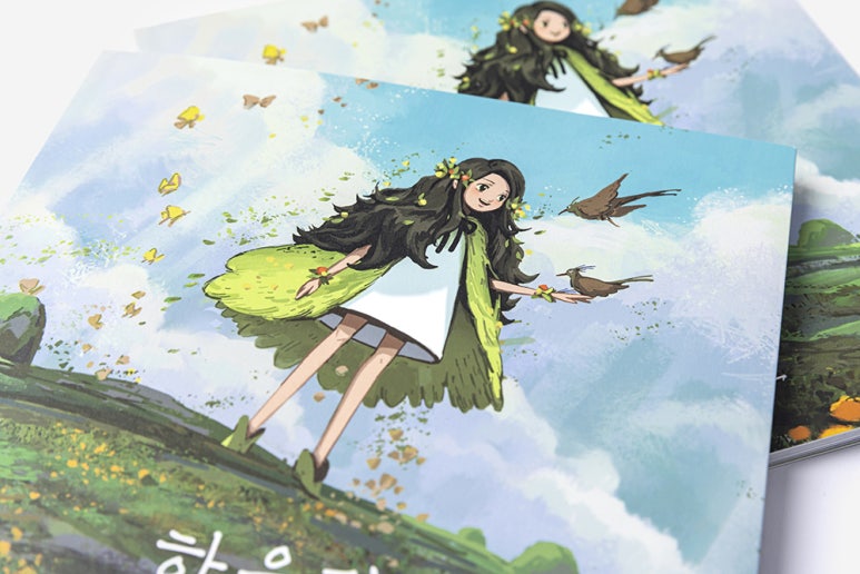 아림디자인 이미지