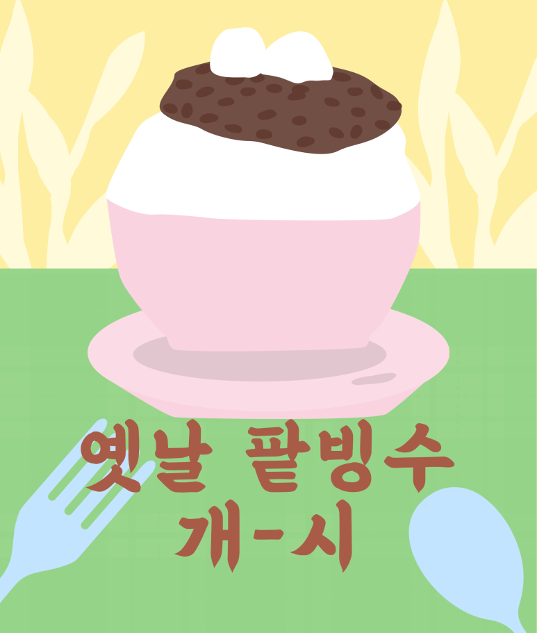 미미헌브레드 이미지