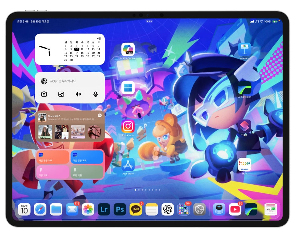 WWDC 2025 iPadOS 26 둘러보기 "M4 아이패드프로 7세대 13인치 개발자 베타 사용후기" 이미지 11